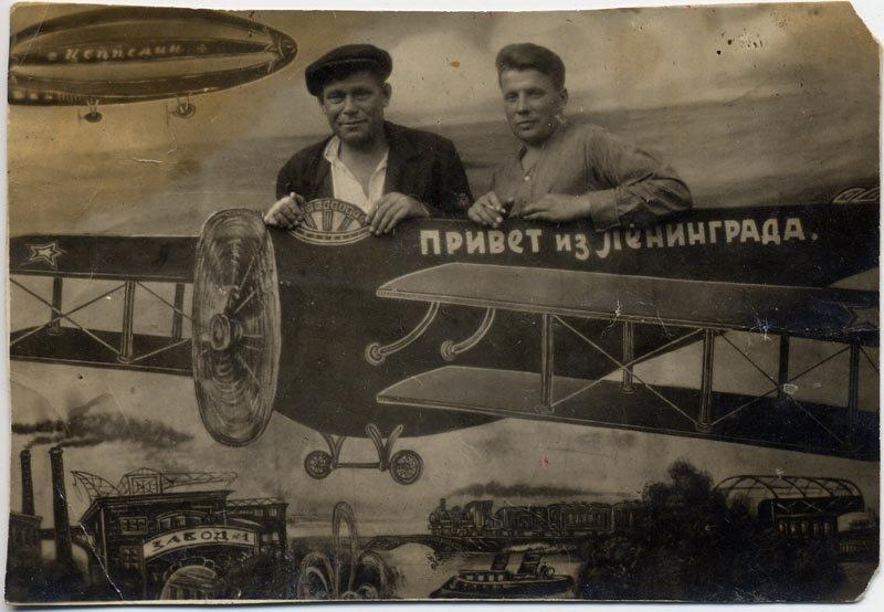 Привет из Ленинграда